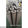 2.450D10BN 液压呼吸器滤芯
