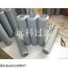 SH68180 齒輪箱液壓油濾芯