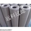7368875 液壓過濾元件濾芯