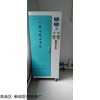 XR-CSJ-120 内镜室纯水处理设备