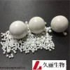 95钇稳定氧化锆珠研磨锆球