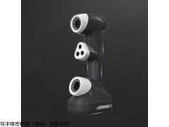 ZGScan717plus 手持式三维蓝光扫描仪