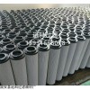 HYS 501.460.150ES 水力发电厂油过滤器滤芯