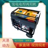280a柴油发电电焊机电启动尺寸重量