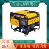 350a柴油發(fā)電電焊機故障率低