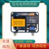 400a柴油发电电焊机移动施工