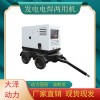 600a柴油發(fā)電電焊機方便攜帶電啟動