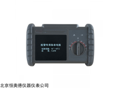 HAD-R9010 接地电阻测试仪等电位校准仪