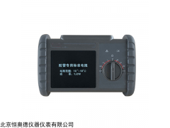 HAD-R9010  等电位测试仪校准仪
