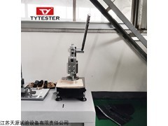 TY-4025 杠桿式?jīng)_片機(jī)