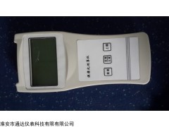 LS130-A 便攜式流速儀