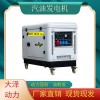 7kw汽油發電機移動款動力強勁