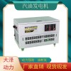 20kw汽油发电机电启动方便携带