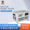 12kw汽油发电机电启动动力强劲