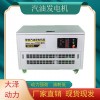 15kw汽油发电机电启动可靠性高
