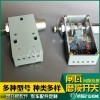 多種型號 提升機PS249B閘瓦磨損開關
