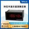 IN48-DP4 四位半数显直流电压电流表-山东热销电表