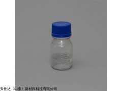 安世达新材料 1-溴-3,5-二甲基金刚烷