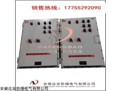 BXMD 上海隔爆型防爆控制柜廠家