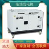 10kw柴油发电机单三相装箱发货