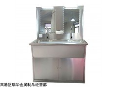 RH-XSCG-Ⅱ 泰州不銹鋼洗手池
