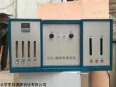 DP-B1 四氯化碳吸附活性测定装置