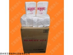 BEMCOT AZ-8無塵紙工業(yè)無塵擦拭紙無紡布