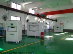 振动摩擦焊接机