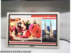 BG-2201     22寸背挂式车载显示器