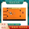 100kw柴油发电机车载方便携带