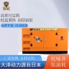120kw柴油发电机低噪音三相单相