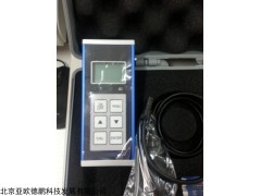 DP-C2000C 涂（镀）层测厚仪