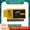 50kw柴油发电机移动施工低噪音