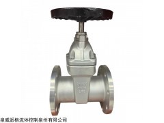 Z45X-16P Z45W軟密封暗桿法蘭閘閥  閘閥  軟密封閘閥 彈性座封閘閥 暗桿閘閥
