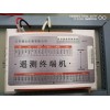 TD-YWJ RTU远传监测终端使用