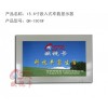 QR-1561   15.6寸嵌入式车载显示器