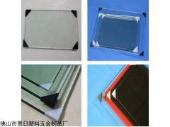 多樣 玻璃護角，三角包角