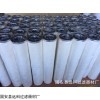 01.E450.10VG.30EP 液壓呼吸器濾芯