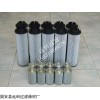 01.E60.10VG.30EP 電動液壓機(jī)油濾清器濾芯
