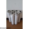 0160D010BN3HC 水力發(fā)電廠油過濾器濾芯