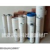 GO4243 液壓過濾元件濾芯