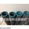1360014   抬軸油泵進口濾芯
