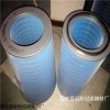 175239000 壓縮機提供空氣過濾元件濾芯
