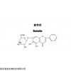 98% 黄芩苷CAS号: 21967-41-9
