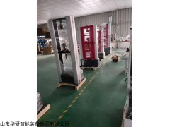 WDY-100钢瓶弯曲试验机山东华研极速打样