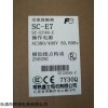柳市产地SC-E5交流接触器