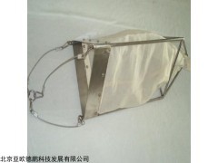 DP-ST30 三角底拖网