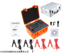DP-3050 数字式等电位测试仪 微欧计