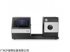 YH1810色彩霧度儀 液體溶液霧度色度測(cè)試儀