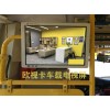 BG-1904GPS-4G 19寸车载GPS网络广告报站一体机BG-1904GPS-4G